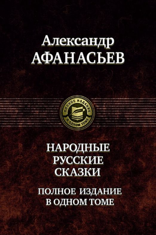 book of the month cover