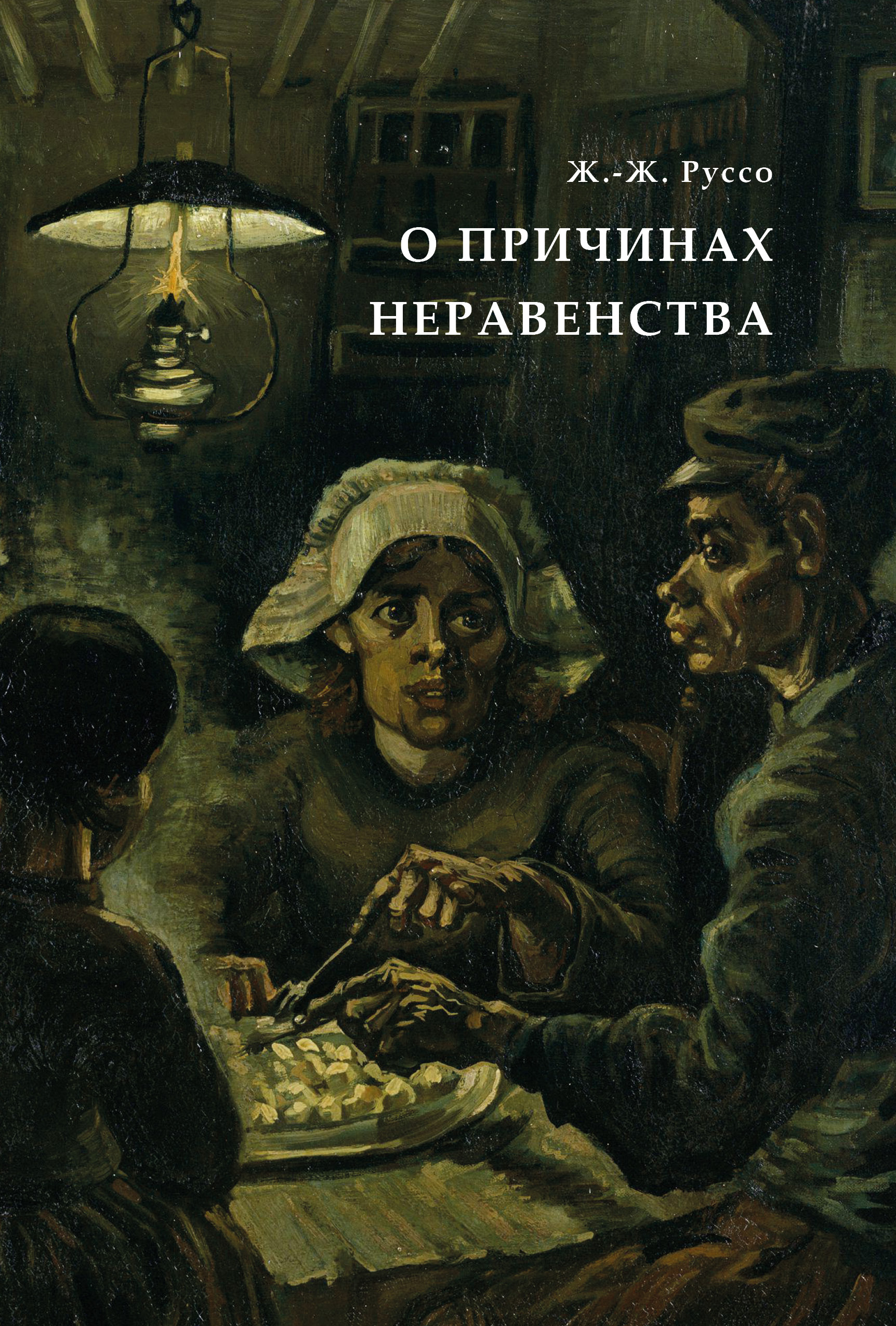 book of the month cover